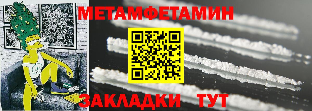 Амфетамин 98%  Вход с VPN  Сосновоборск 