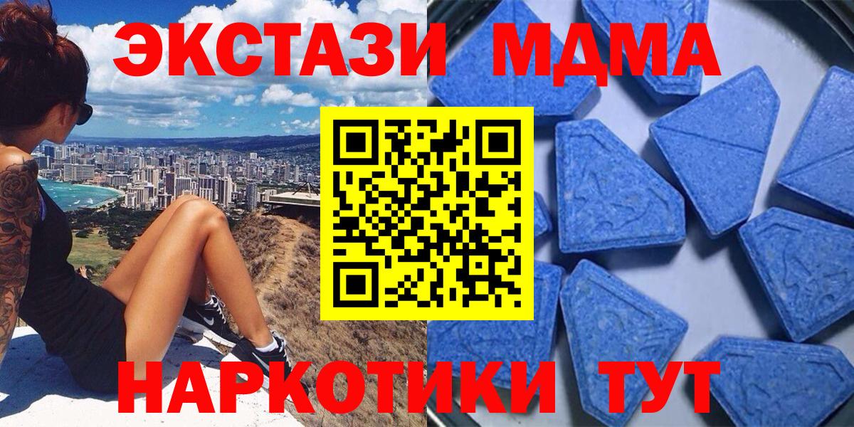 Марихуана Сосновоборск