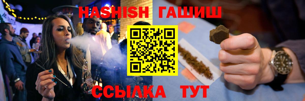 ГАШ Изолятор  ГАШ AMNESIA HAZE  Вход с VPN  Сосновоборск 