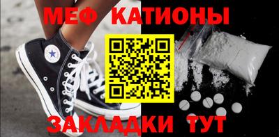 мефедрон VHQ Пугачёв