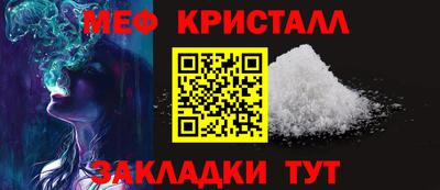 мефедрон VHQ Пугачёв