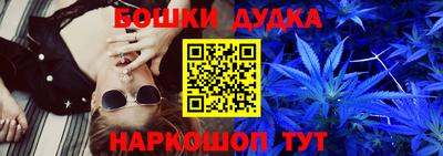 экстази Пушкино