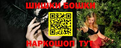 мефедрон VHQ Пугачёв