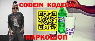 мефедрон VHQ Пугачёв