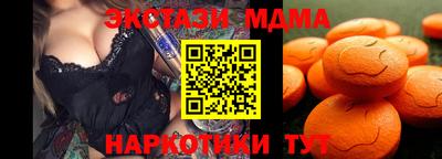 экстази Пушкино