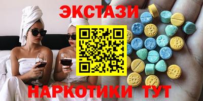 мефедрон VHQ Пугачёв