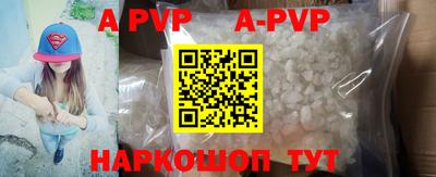 герыч Рузаевка