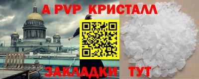 МДПВ Пыть-Ях