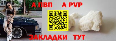 МДПВ Пыть-Ях