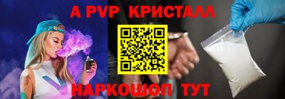 МДМА Рязань