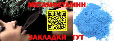 мефедрон VHQ Пугачёв