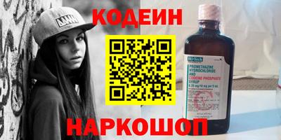 мефедрон VHQ Пугачёв
