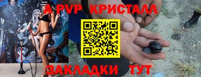 мефедрон VHQ Пугачёв