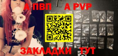 МДПВ Пыть-Ях