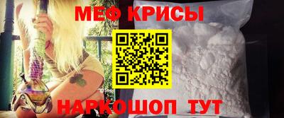 мефедрон VHQ Пугачёв