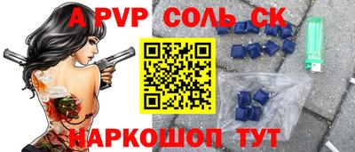 экстази Пушкино