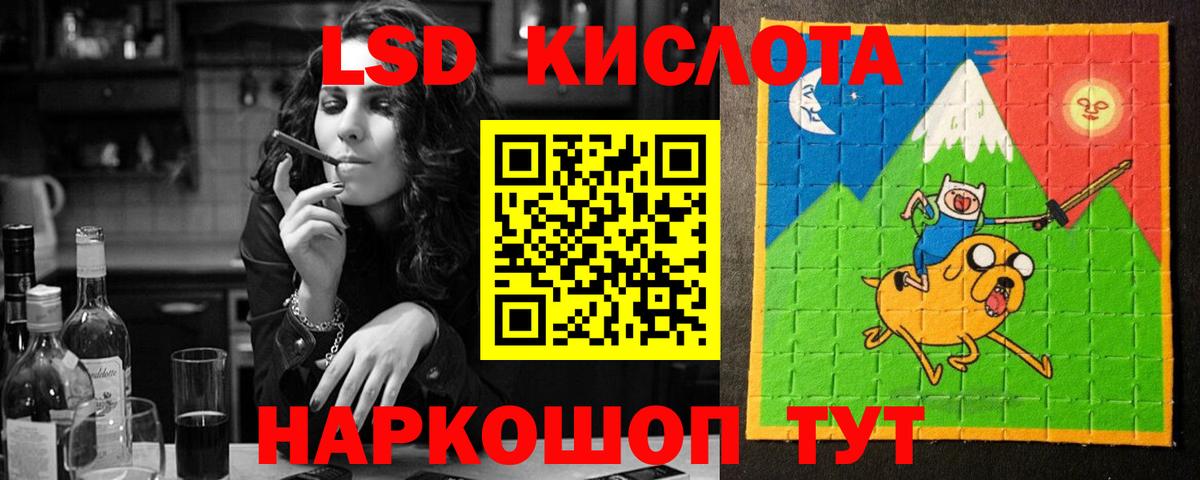 ЛСД экстази  Вход с VPN  Сосновоборск  Лсд 25 экстази кислота 