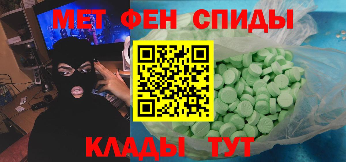 Первитин кристалл Сосновоборск