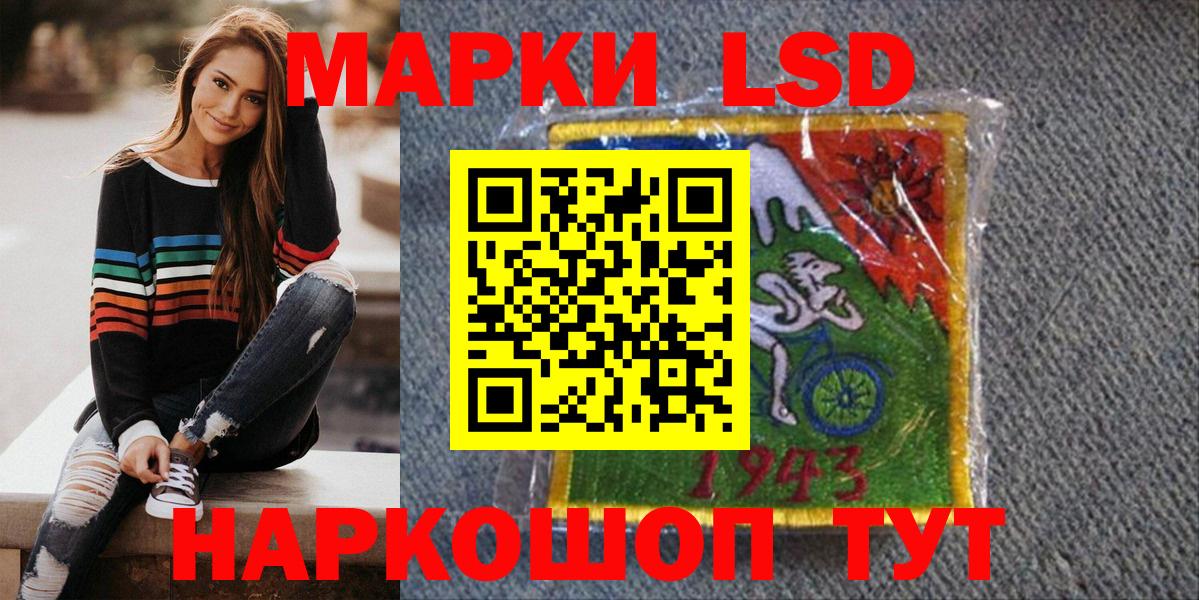 Наркотические марки 1,5мг  Вход с VPN  Сосновоборск  Наркотические марки 1,5мг 