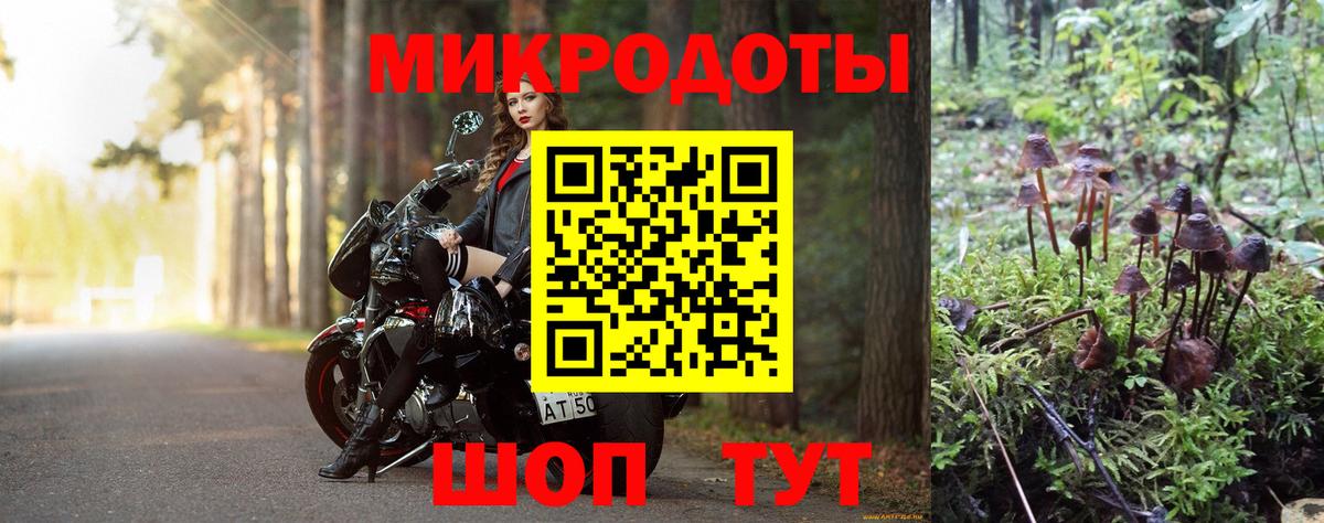 Псилоцибиновые грибы мухоморы Сосновоборск